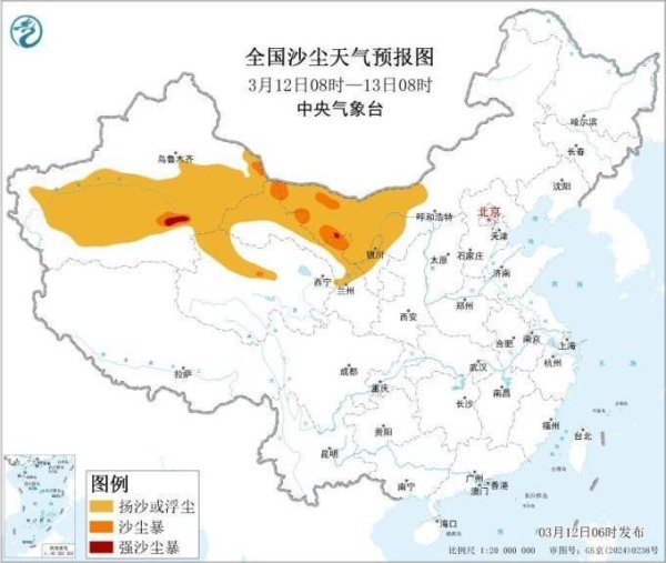 中央气象台：冷空气继续东移影响我国 青甘宁等地雪灾风险较高