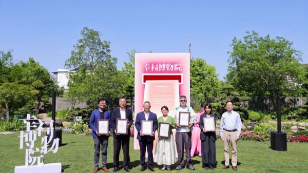 月季盛放，上海首个“幸福博物院”在这片花园里开出治愈处方