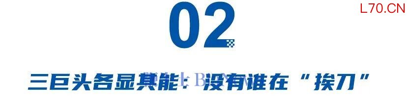 比亚迪、奇瑞、吉利，三家头部自主品牌的路径各有特色，但都在向上走。