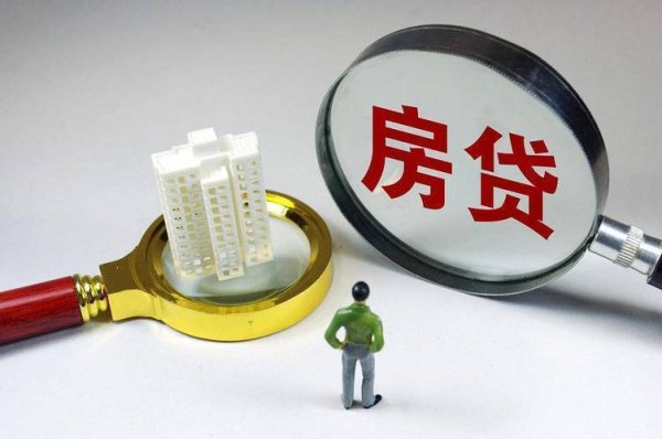 房贷大局已定？明后年，月供占收入50%以上的房奴，坚持4不做