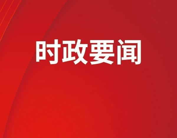 中国与俄罗斯签署反垄断执法和竞争政策领域谅解备忘录
