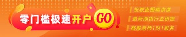 光大期货：农产品类日报5.27