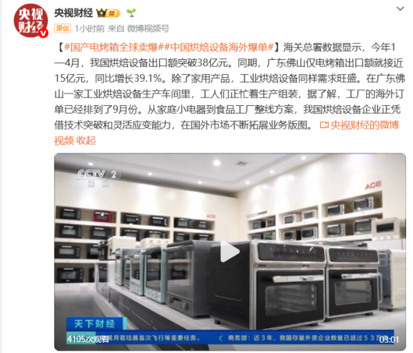 国家统计局：5月份，综合PMI产出指数为50.5%