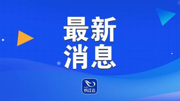 本周三开始！武汉开设暑期夜间办证专场