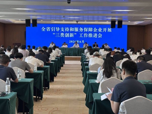 湖北这场大会，说透了“创新”的三张面孔