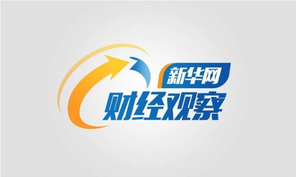 新华网财经观察丨暑期旅游列车，为何一席难求？