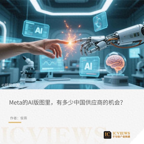 去年要读懂谷歌, 今年则要读懂Meta