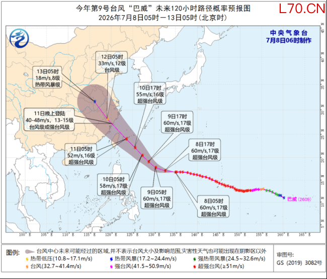 直击“巨型”超强台风巴威 路径与影响解析