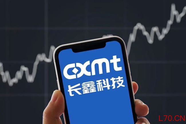 长鑫科技最高估值超4万亿 科创板巨无霸IPO引发关注