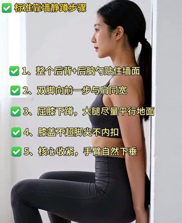 一个动作就能练全身, 不跑不跳, 站着就有效。中西医都推荐