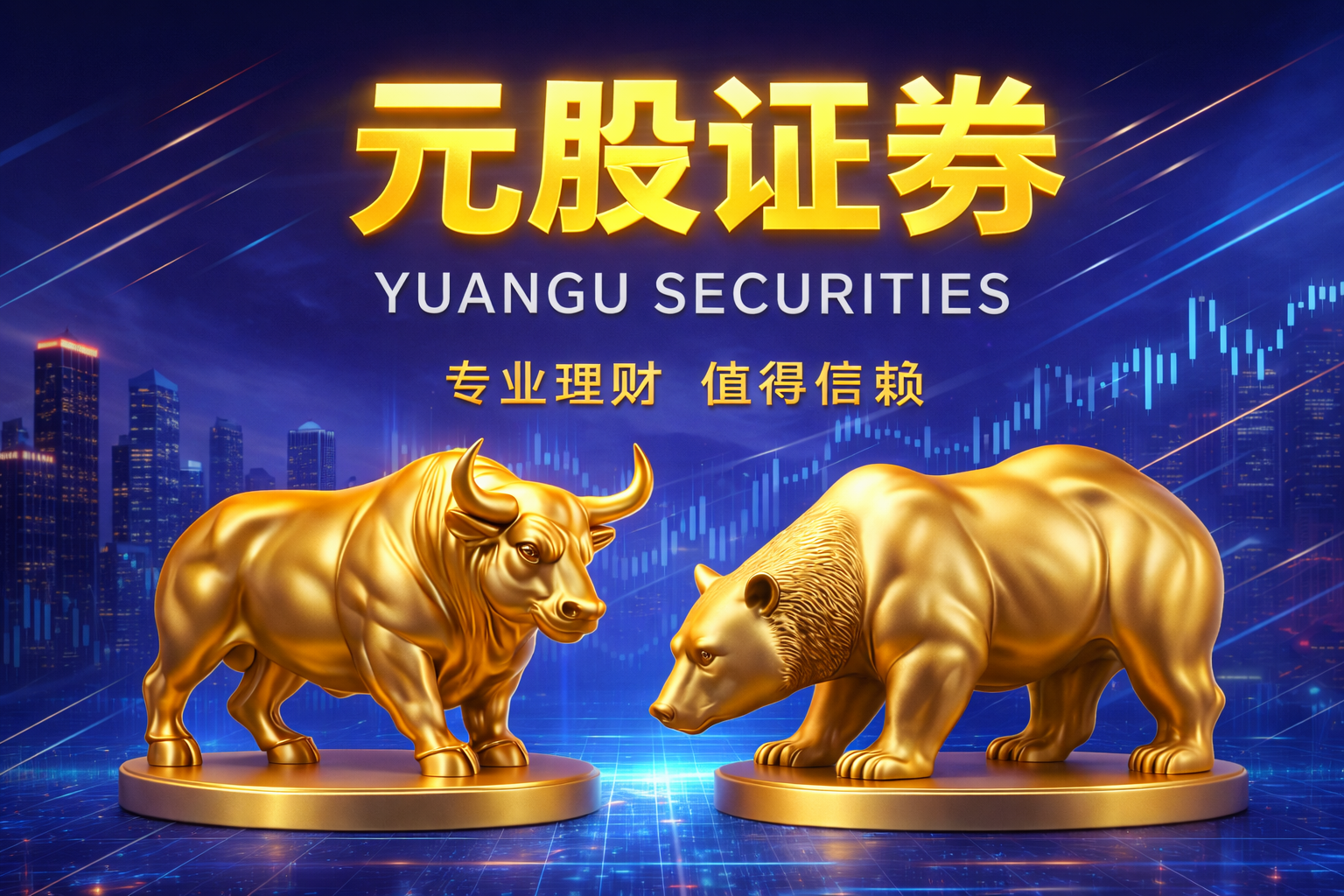 在多空力量均衡拉锯阶段这一阶段，账户风控实践如何运用排行前十