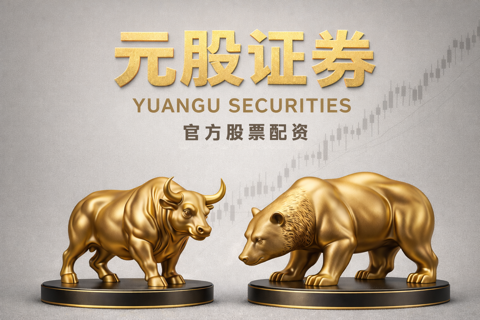 面对存量资金反复博弈阶段的市场环境，短线交易者群体如何运用配