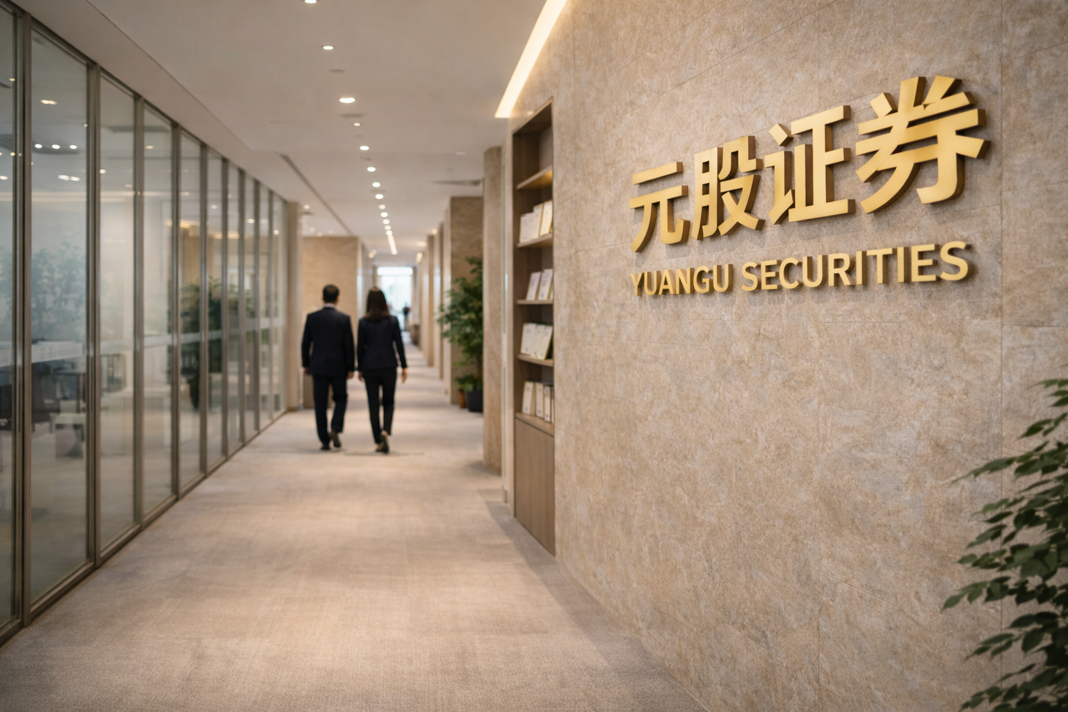 万科海外(01036.HK)盈警：预期中期净利同比减少约60%至约1亿港元